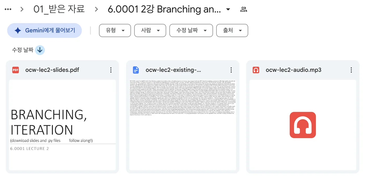 The slides PDF, existing transcript, and audio file uploaded to the inbox folder