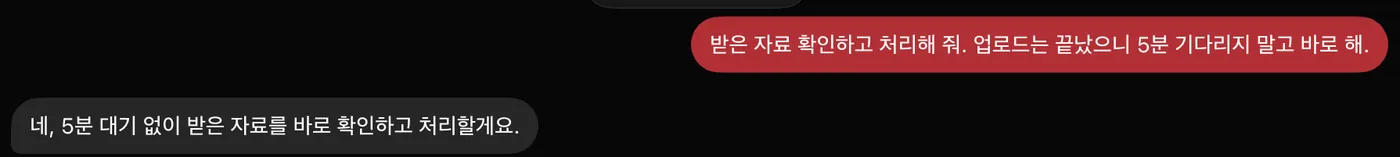 One line sent in the Grok Bot chat asking it to check the inbox and process it, and its reply
